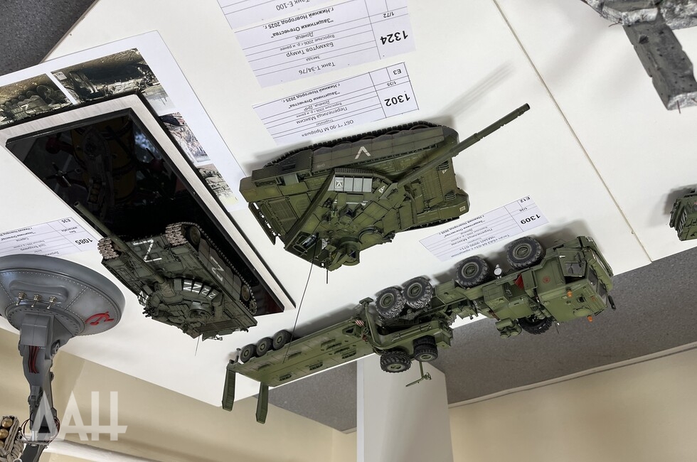 Фото: Донецкое агентство новостей