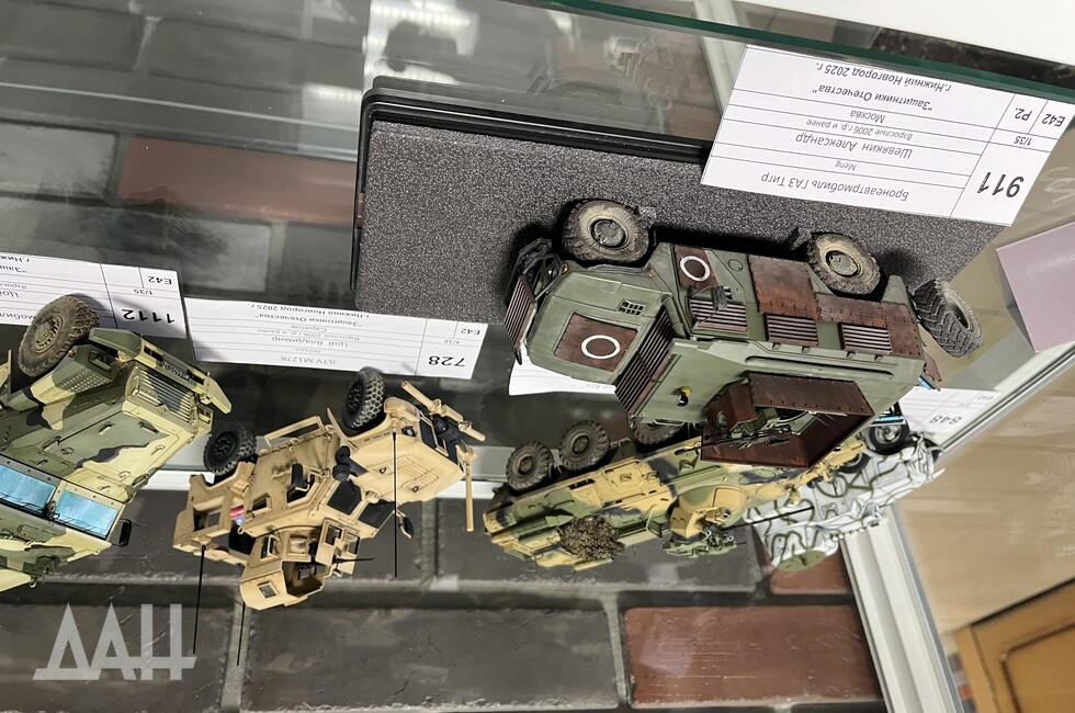 Фото: Донецкое агентство новостей