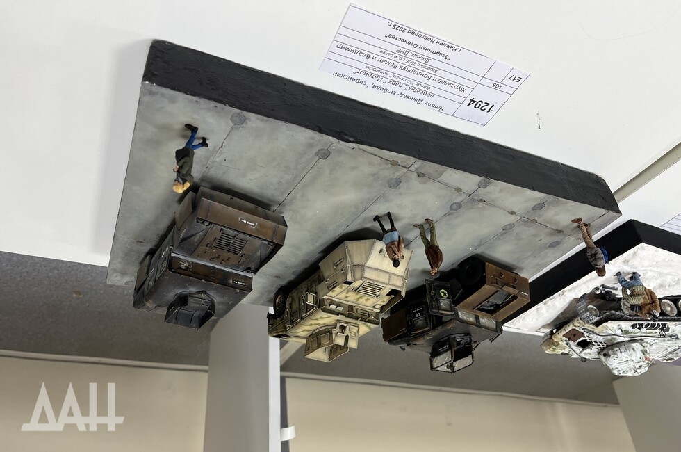 Фото: Донецкое агентство новостей