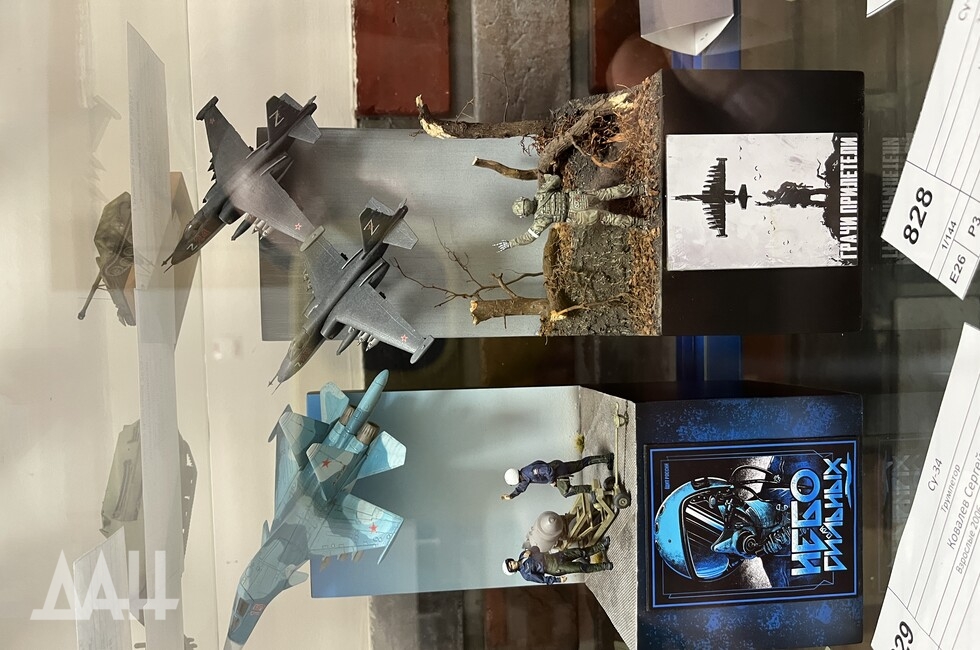 Фото: Донецкое агентство новостей