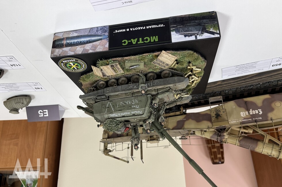 Фото: Донецкое агентство новостей