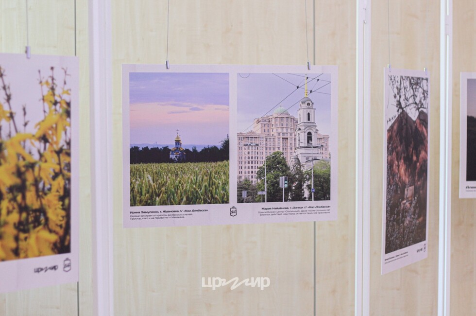 Фото: Пресс-служба центра развития молодежных инициатив ДНР