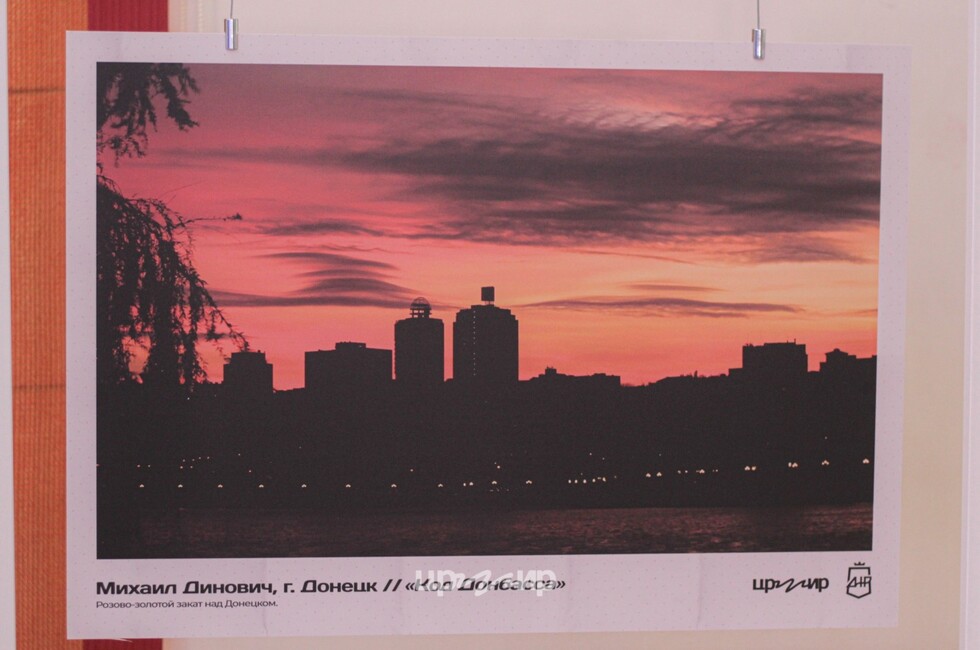 Фото: Пресс-служба центра развития молодежных инициатив ДНР