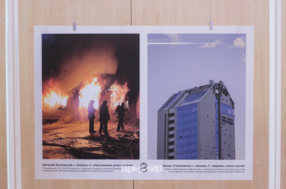 Фото: Пресс-служба центра развития молодежных инициатив ДНР