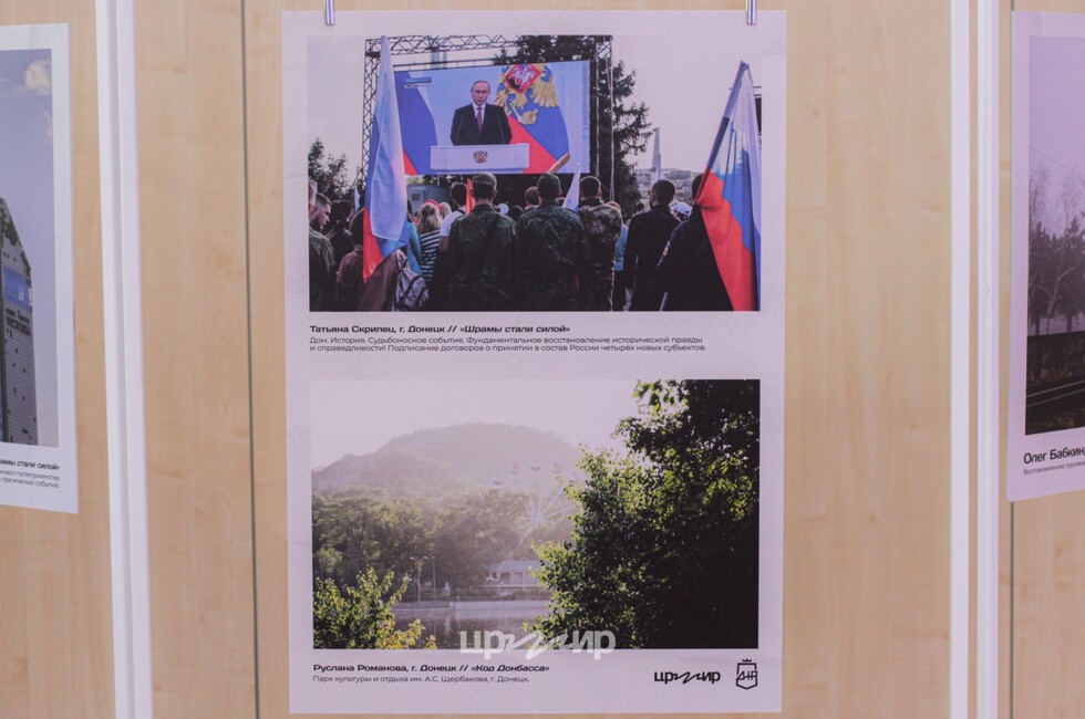 Фото: Пресс-служба центра развития молодежных инициатив ДНР