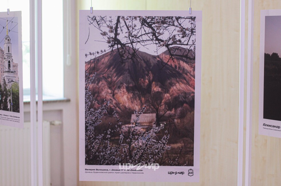 Фото: Пресс-служба центра развития молодежных инициатив ДНР