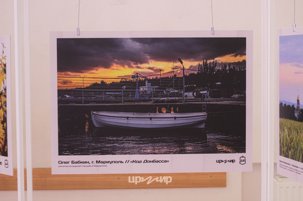 Фото: Пресс-служба центра развития молодежных инициатив ДНР