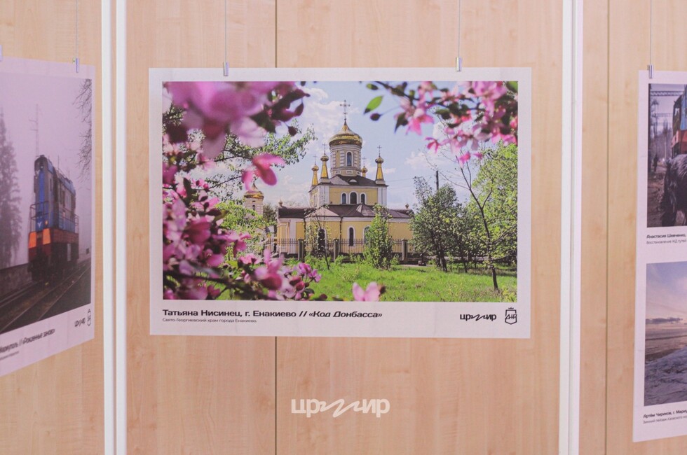 Фото: Пресс-служба центра развития молодежных инициатив ДНР