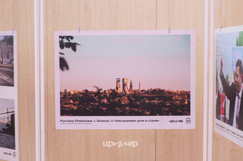 Фото: Пресс-служба центра развития молодежных инициатив ДНР