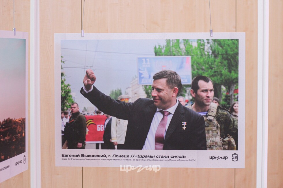 Фото: Пресс-служба центра развития молодежных инициатив ДНР