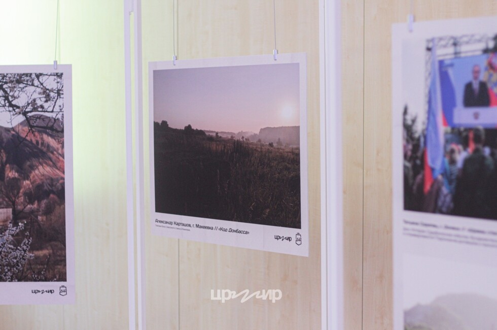 Фото: Пресс-служба центра развития молодежных инициатив ДНР