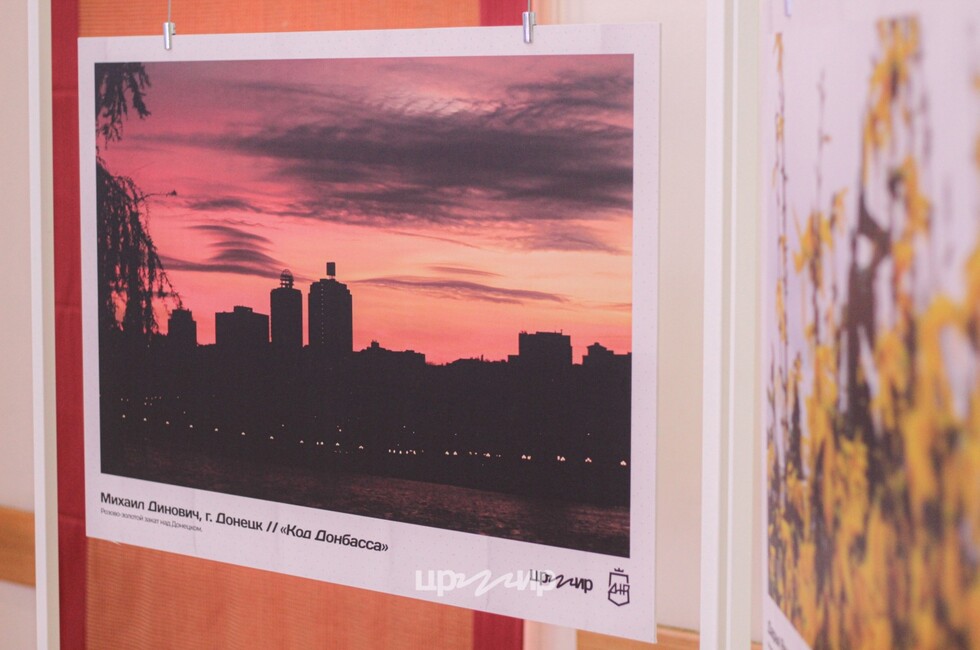 Фото: Пресс-служба центра развития молодежных инициатив ДНР