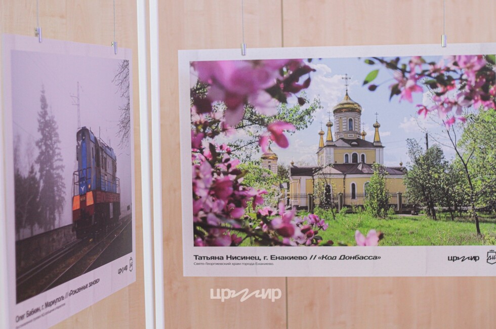 Фото: Пресс-служба центра развития молодежных инициатив ДНР