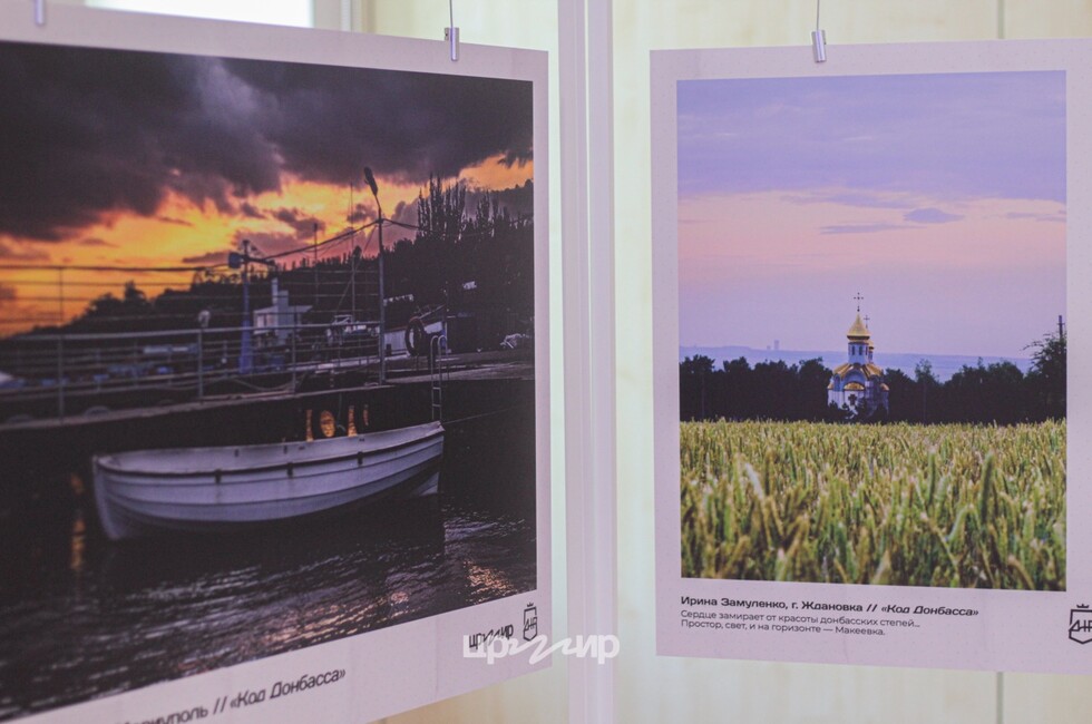 Фото: Пресс-служба центра развития молодежных инициатив ДНР