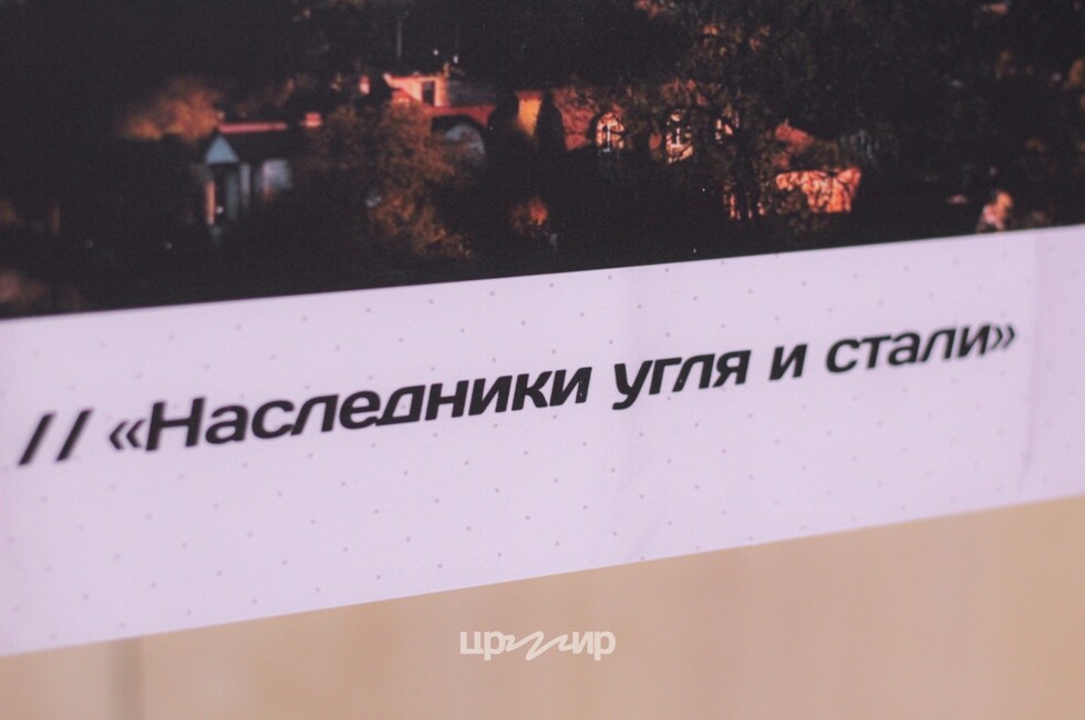 Фото: Пресс-служба центра развития молодежных инициатив ДНР