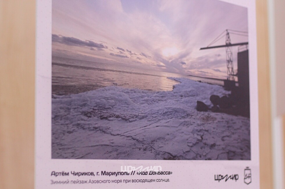 Фото: Пресс-служба центра развития молодежных инициатив ДНР