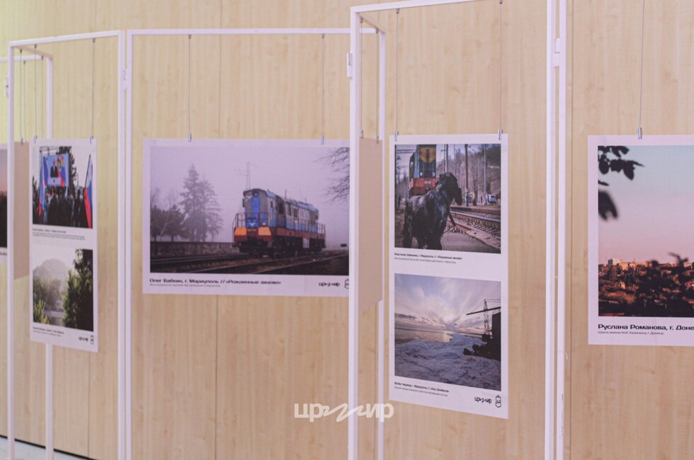 Фото: Пресс-служба центра развития молодежных инициатив ДНР