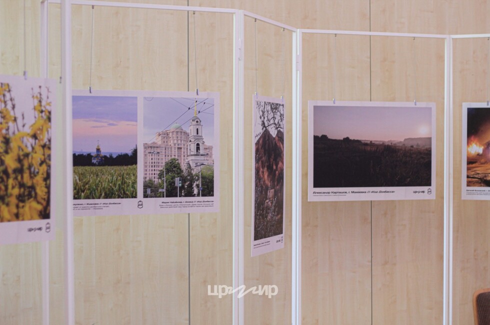 Фото: Пресс-служба центра развития молодежных инициатив ДНР