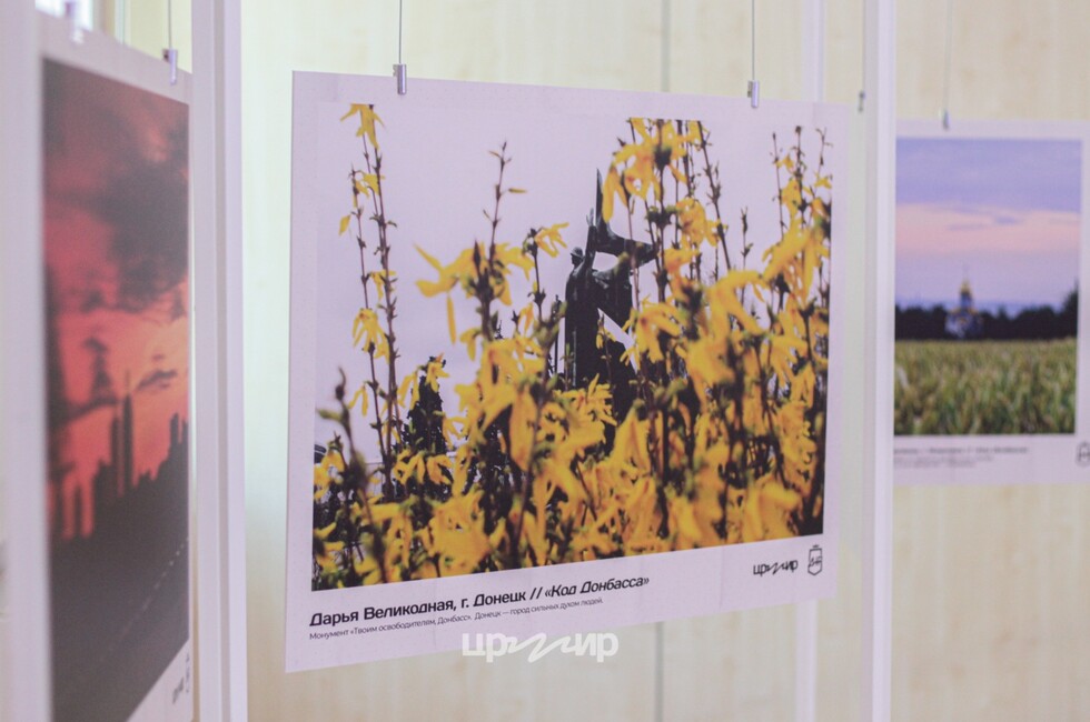 Фото: Пресс-служба центра развития молодежных инициатив ДНР