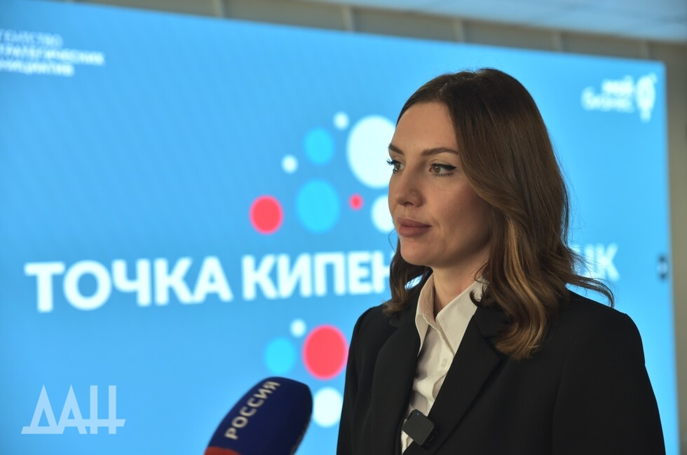 Фото: Донецкое агентство новостей