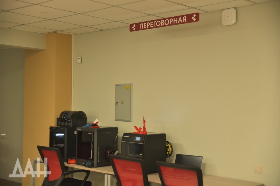 Фото: Донецкое агентство новостей