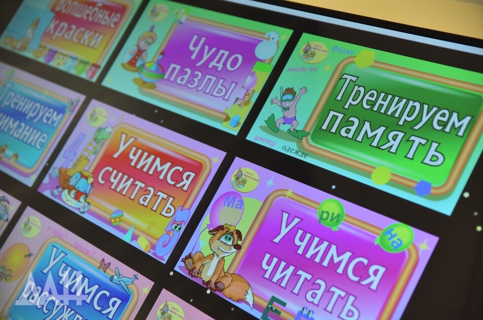 Фото: Донецкое агентство новостей