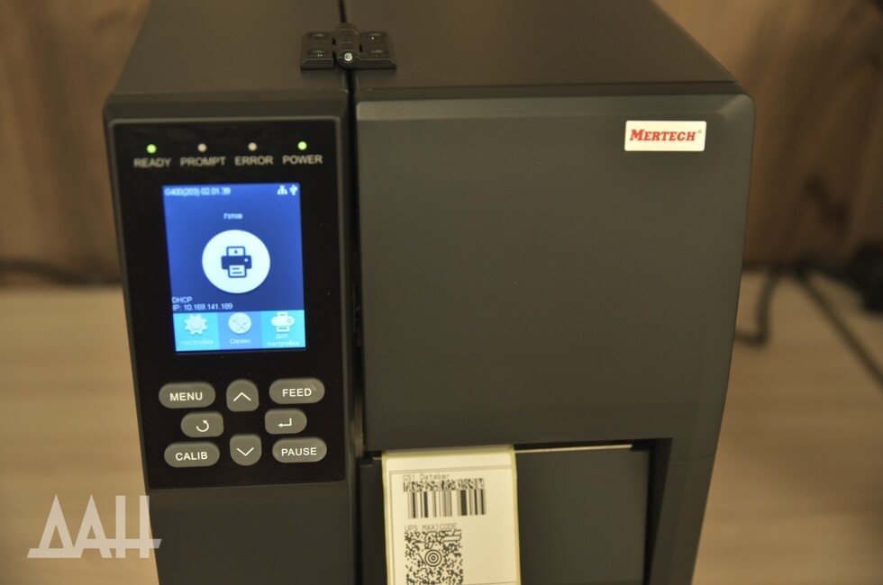 Фото: Донецкое агентство новостей