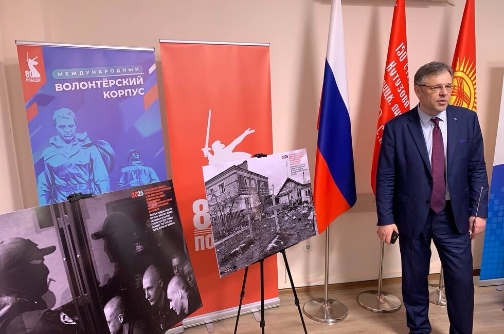 Фото: Русский дом в Бишкеке