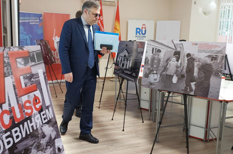 Фото: Русский дом в Бишкеке