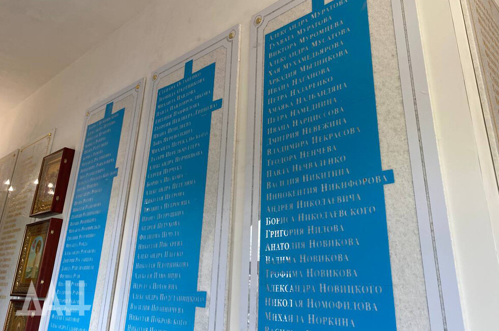 Фото: Донецкое агентство новостей