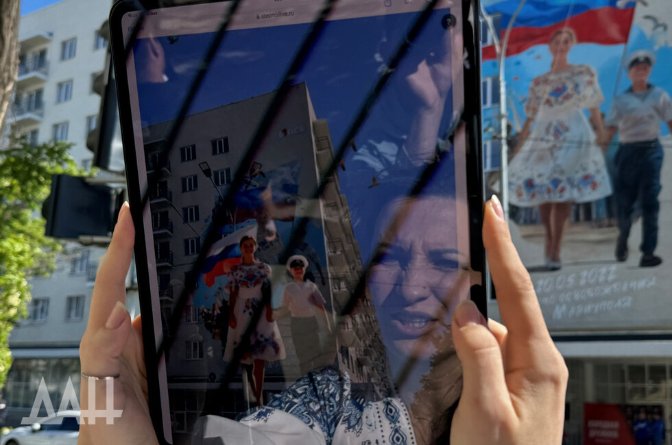 Фото: Донецкое агентство новостей 