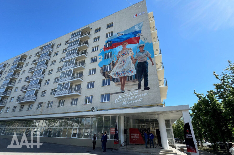 Фото: Донецкое агентство новостей 