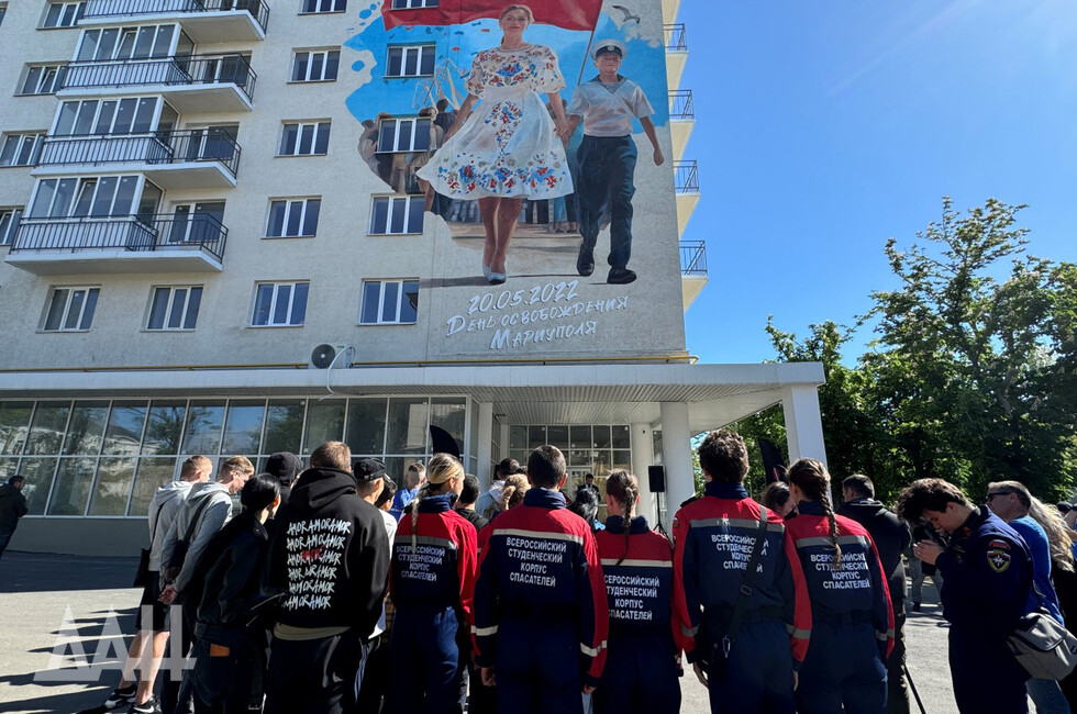 Фото: Донецкое агентство новостей 