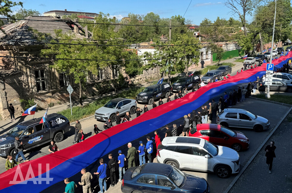 Фото: Донецкое агентство новостей 