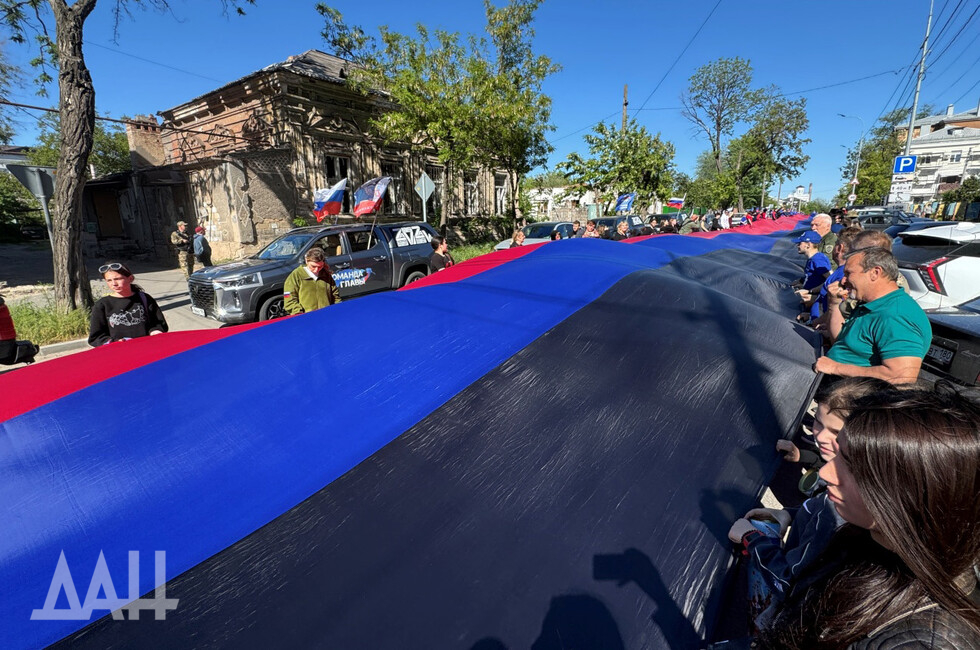 Фото: Донецкое агентство новостей 