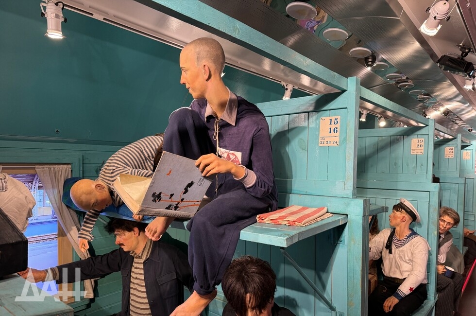 Фото: Донецкое агентство новостей