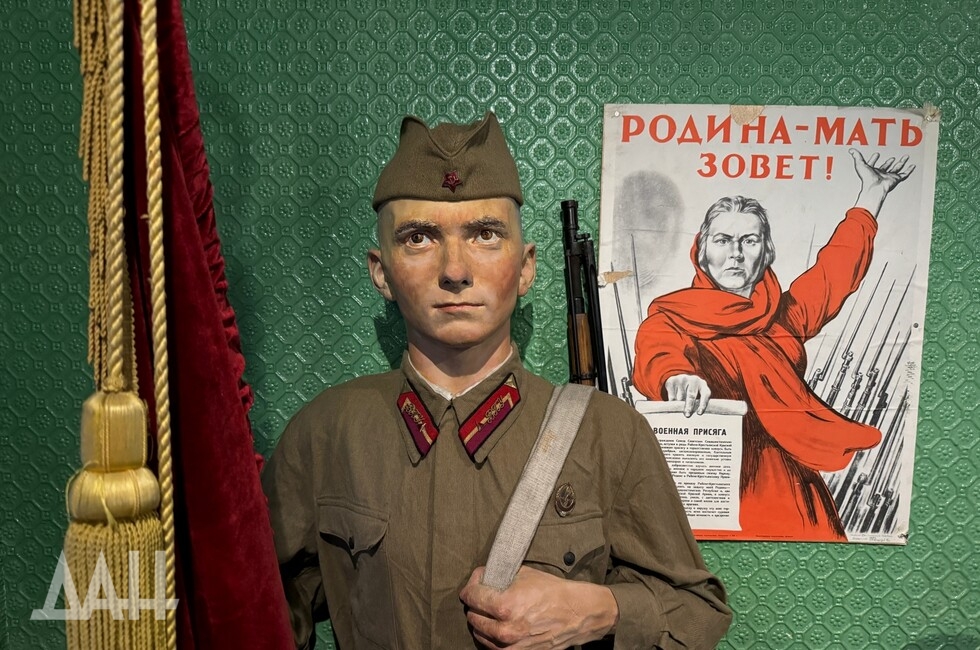 Фото: Донецкое агентство новостей