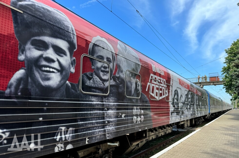 Фото: Донецкое агентство новостей