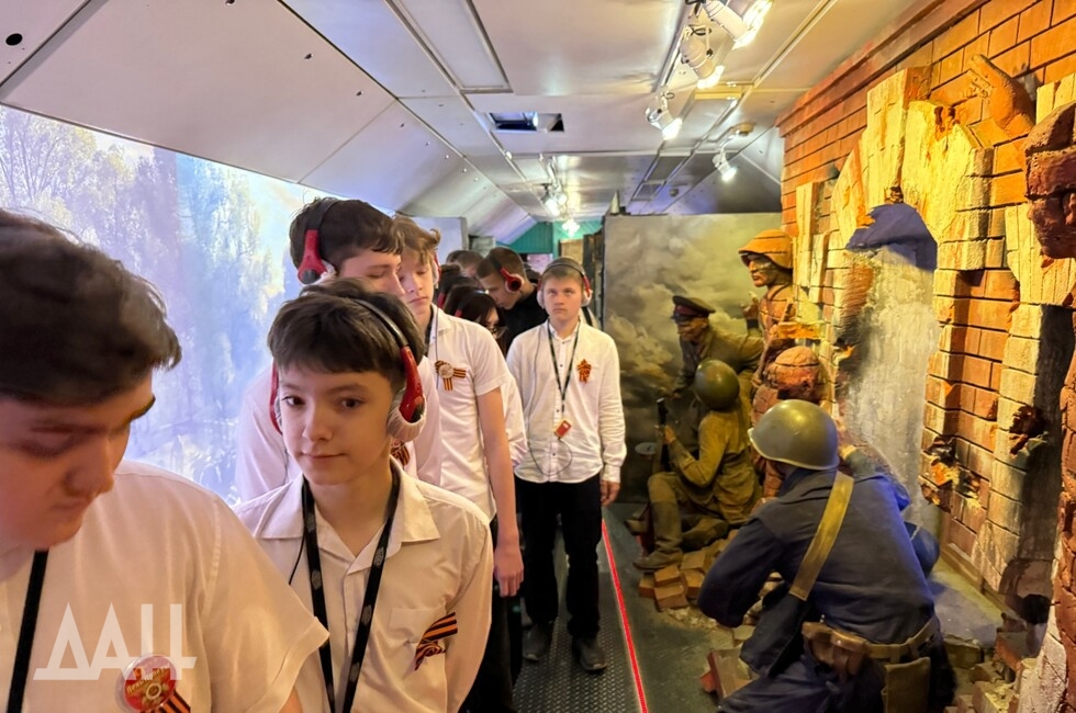 Фото: Донецкое агентство новостей