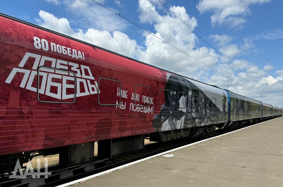 Фото: Донецкое агентство новостей