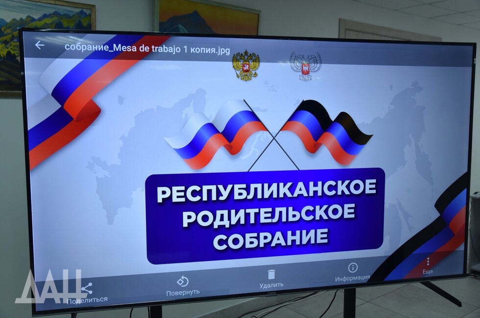 Фото: Донецкое агентство новостей