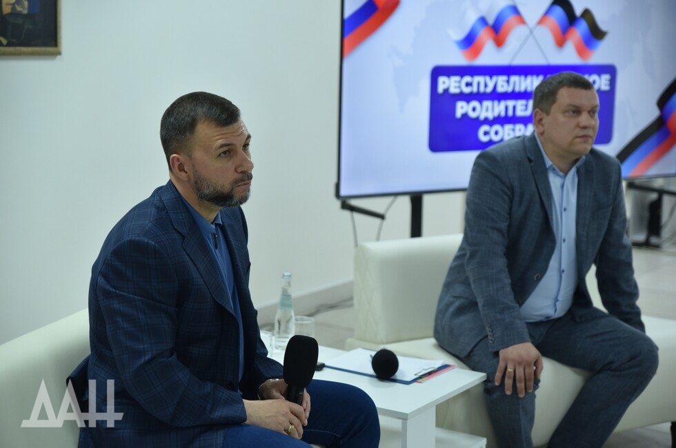 Фото: Донецкое агентство новостей