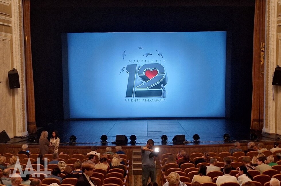 Фото: Донецкое агентство новостей