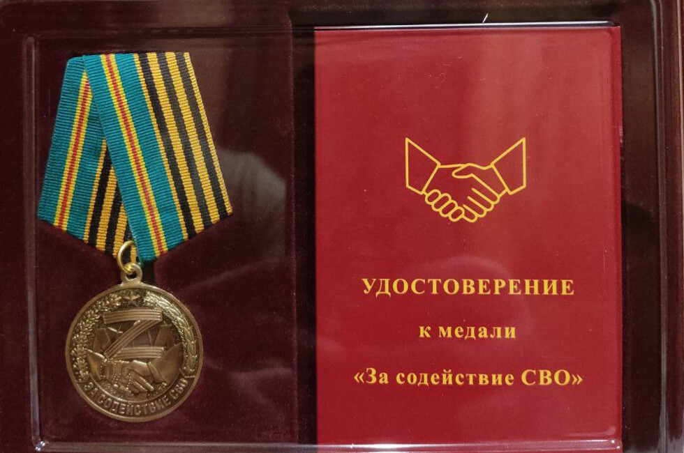 Фото: Филиал фонда "Защитники Отечества" в ДНР