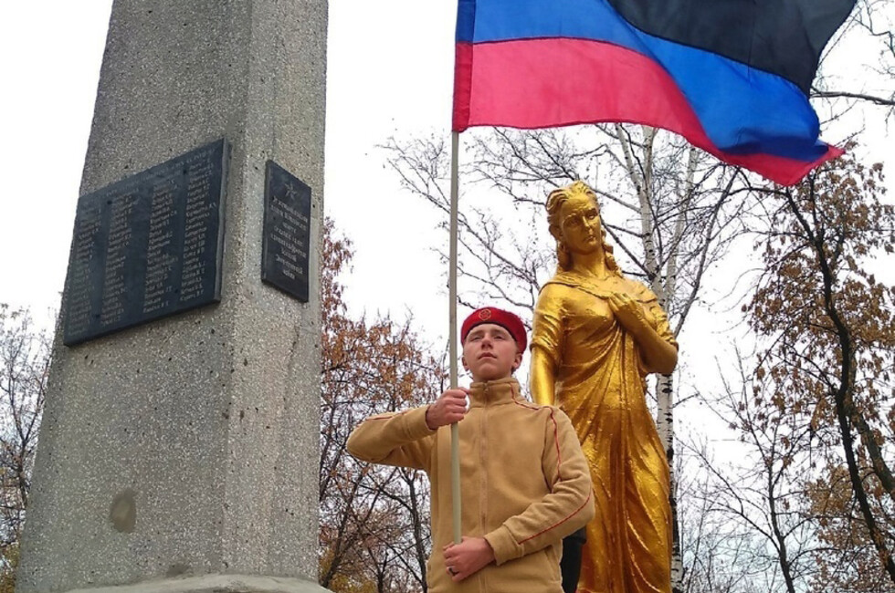 Фото: Филиал фонда "Защитники Отечества" в ДНР