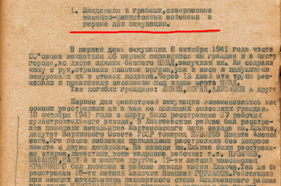 Изображение: УФСБ по ДНР