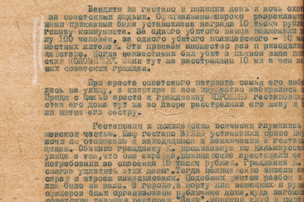 Изображение: УФСБ по ДНР