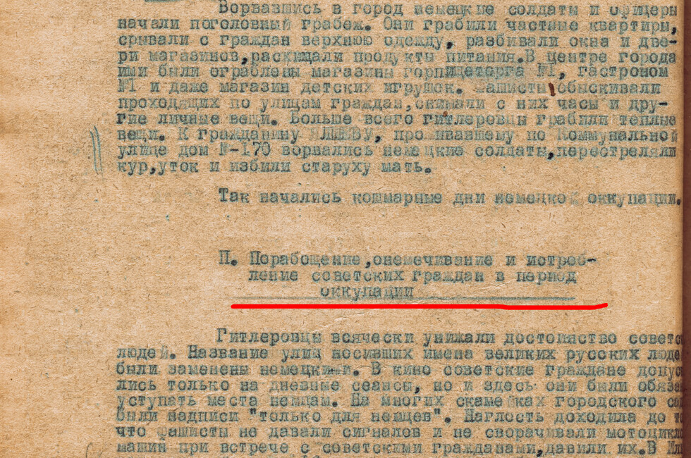 Изображение: УФСБ по ДНР