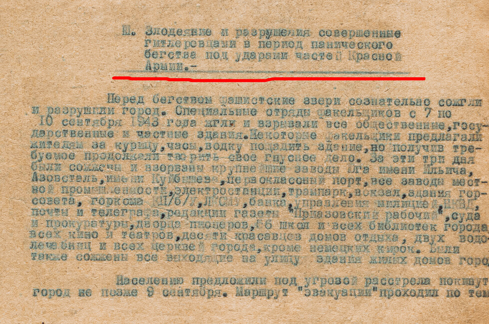 Изображение: УФСБ по ДНР