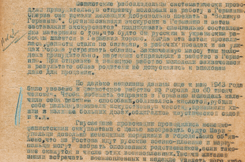 Изображение: УФСБ по ДНР